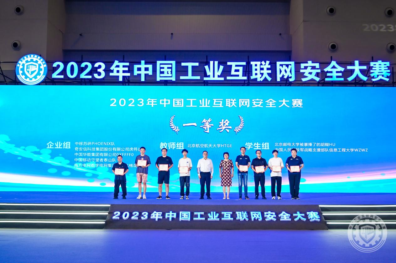 老板的大鸡巴好大操烂她的小骚逼视频2023年中国工业互联网安全JKCDT5.com